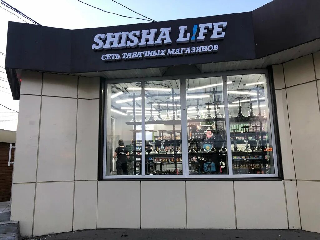 Магазин wysh shop. Шиша лайф. Shisha Life Воронеж. Шиша магазин. О Шиша магазин табака.