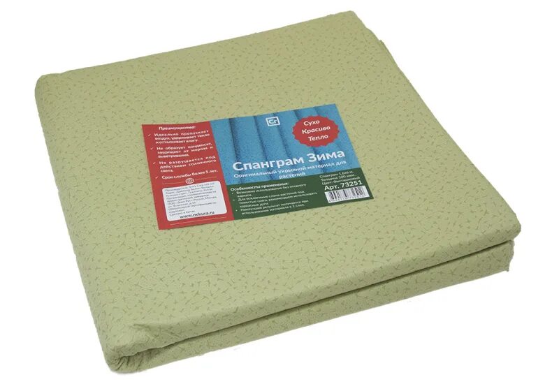 Спанграм. Спанграм мульча-100 малахитовый. Спанграм. Спанграм бежевый. Укрывной материал спанграм зима-100 фисташковый 1,6 х 6м.
