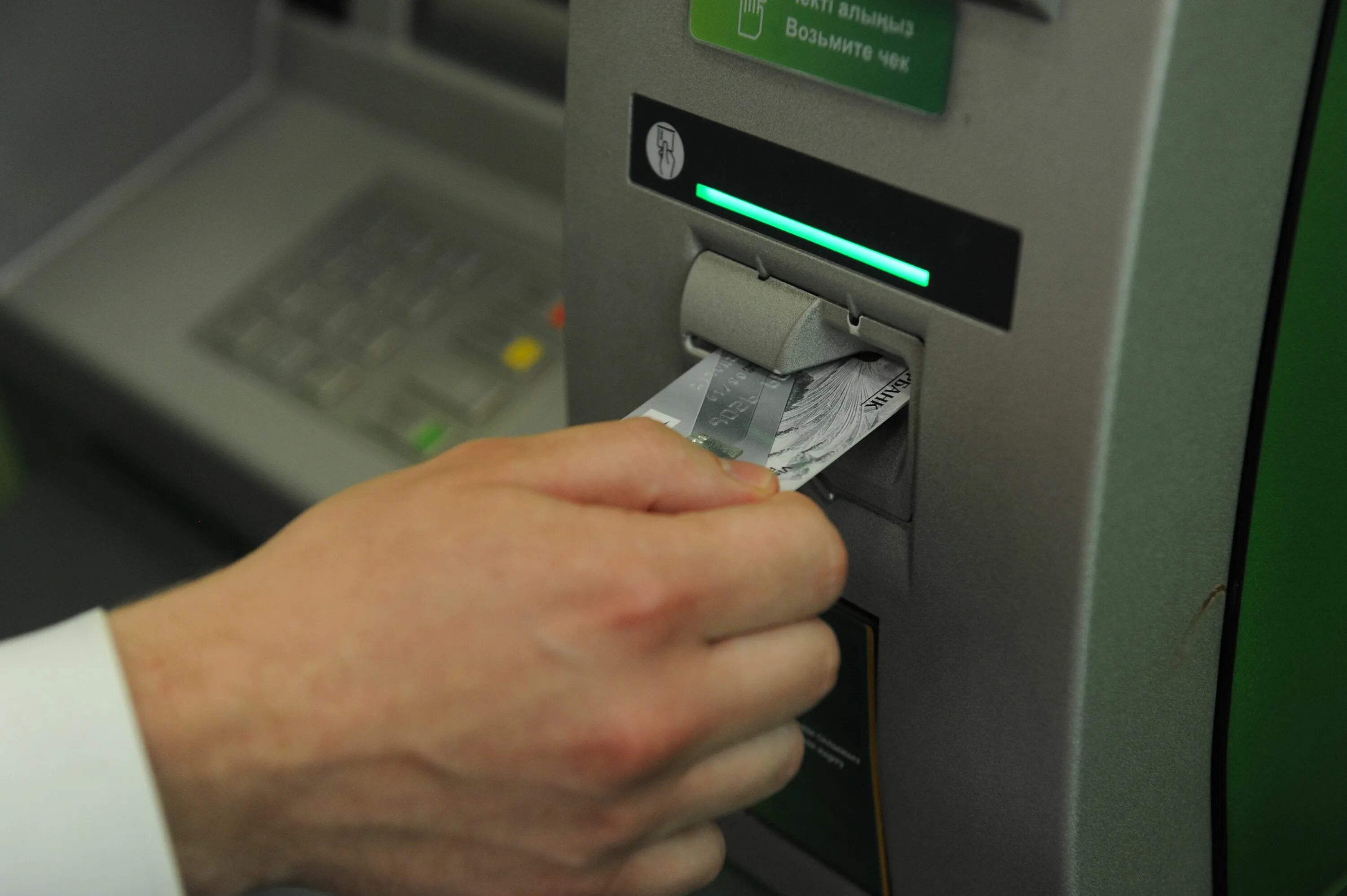 Снятие денег через банкомат