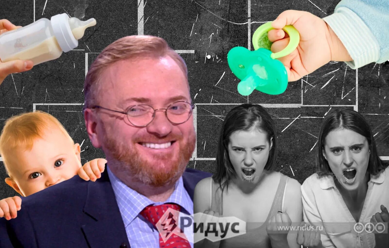 Радикальный феминизм. Чайлдфри митинг. Чайлдфри экстремистская. Плакат чайлдфри. Чайлдфри экстремистская.