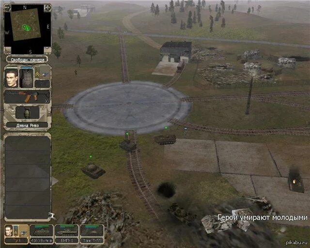 5 анархия. 16. Soldiers of anarchy игра. Игра солдаты анархии 2. 5.