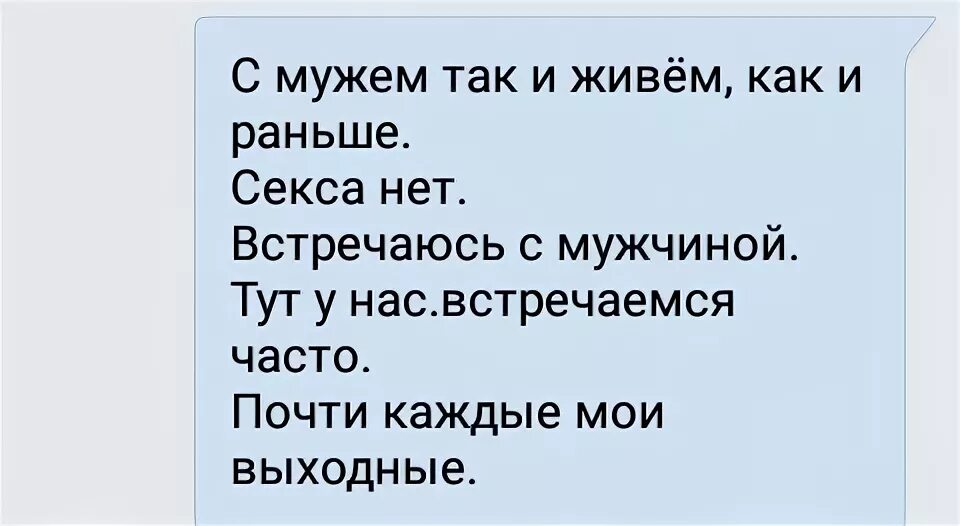 Отец изменяет матери что делать. Мама изменяет папе. Папа изменяет маме что делать. Как понять что мама изменяет папе. Что делать если мама изменяет