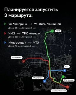 Схема челябинска