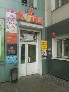 Времена года иркутск