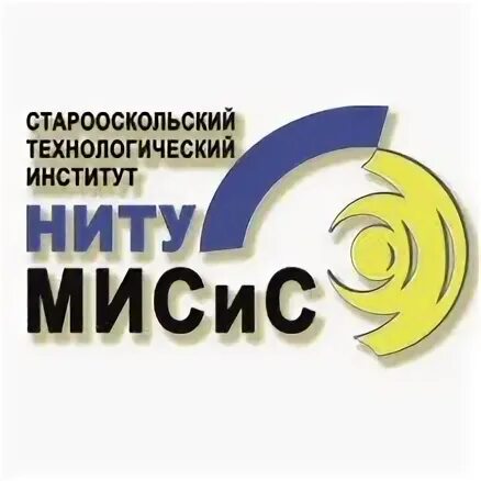 Сти НИТУ МИСИС. Эмблема сти НИТУ МИСИС. Сти НИТУ МИСИС расшифровка. НИТУ МИСИС расшифровка институт.