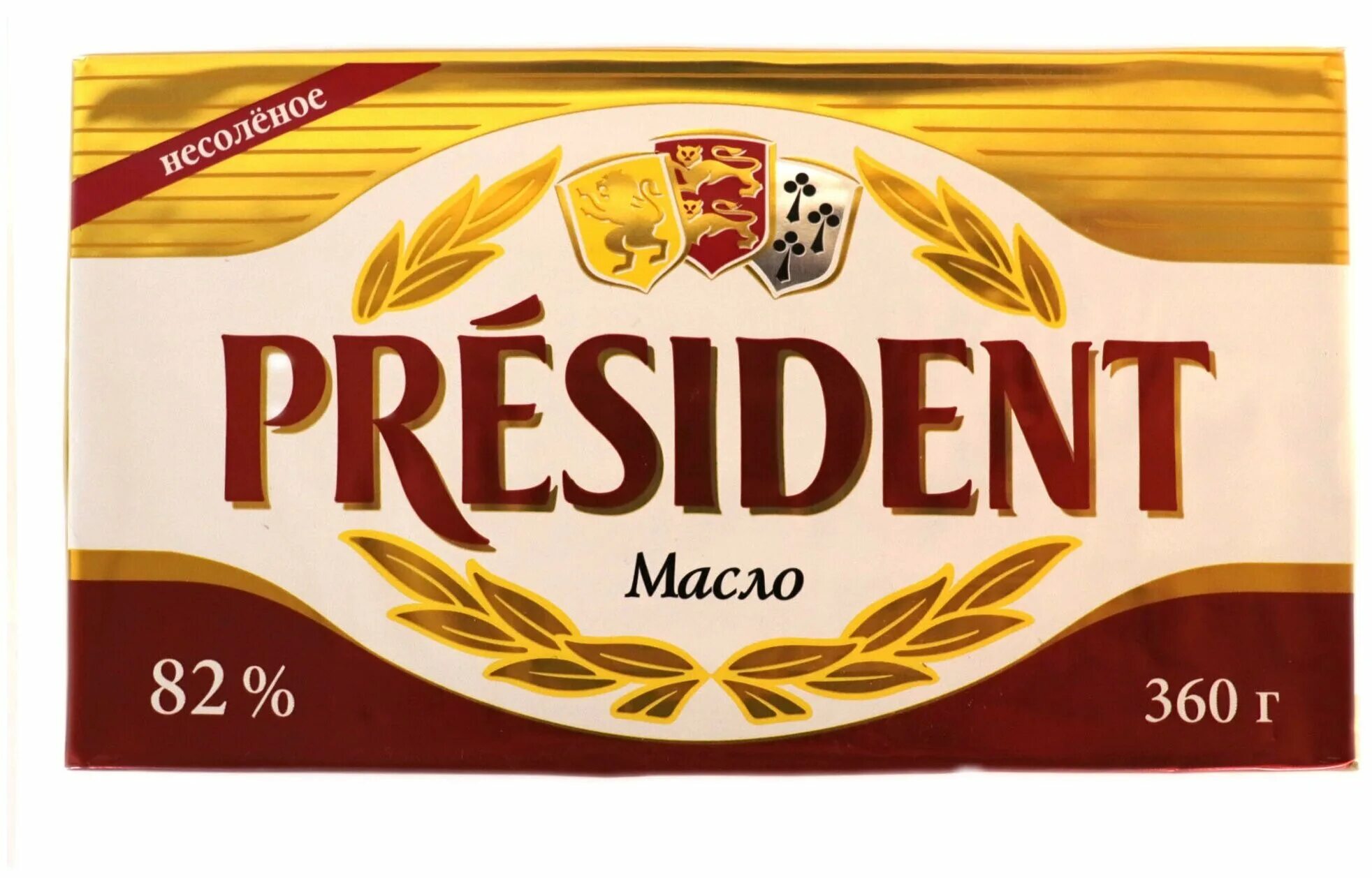 President масло 200. Масло сливочное президент 82. Масло президент 1 кг. Масло президент кислосливочное. Масло сливочное президент 82.