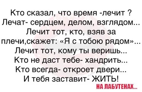 Песня время лечит группа