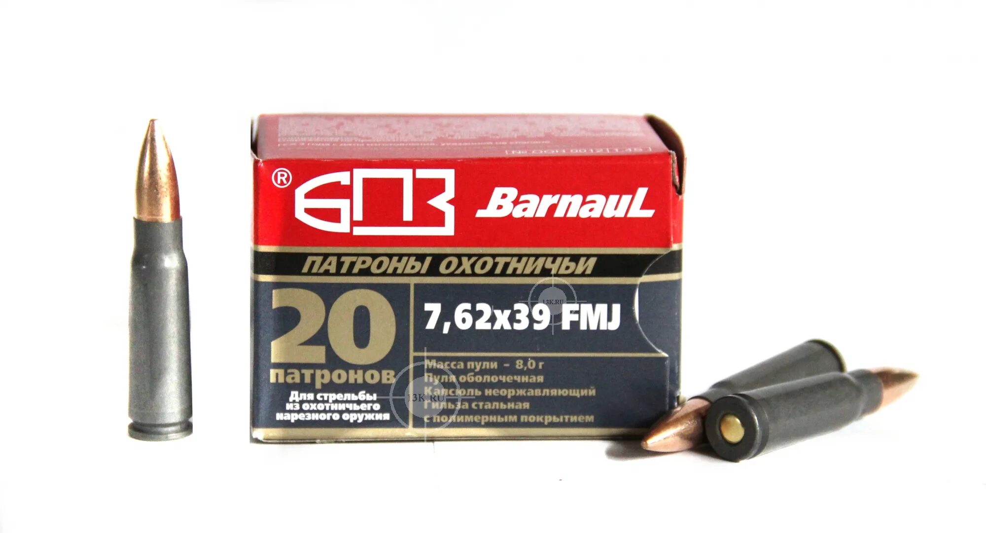 7 62 39 патрон. Туламмо патроны 7. 62 39 26. 7. Барнаульские патроны 7.