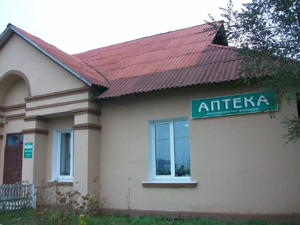 быхов. подслушано быхов. быхов райгаз. аптека бай быхов. быхов вокзал.