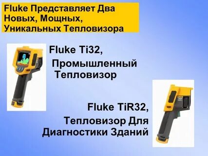 Ти 32