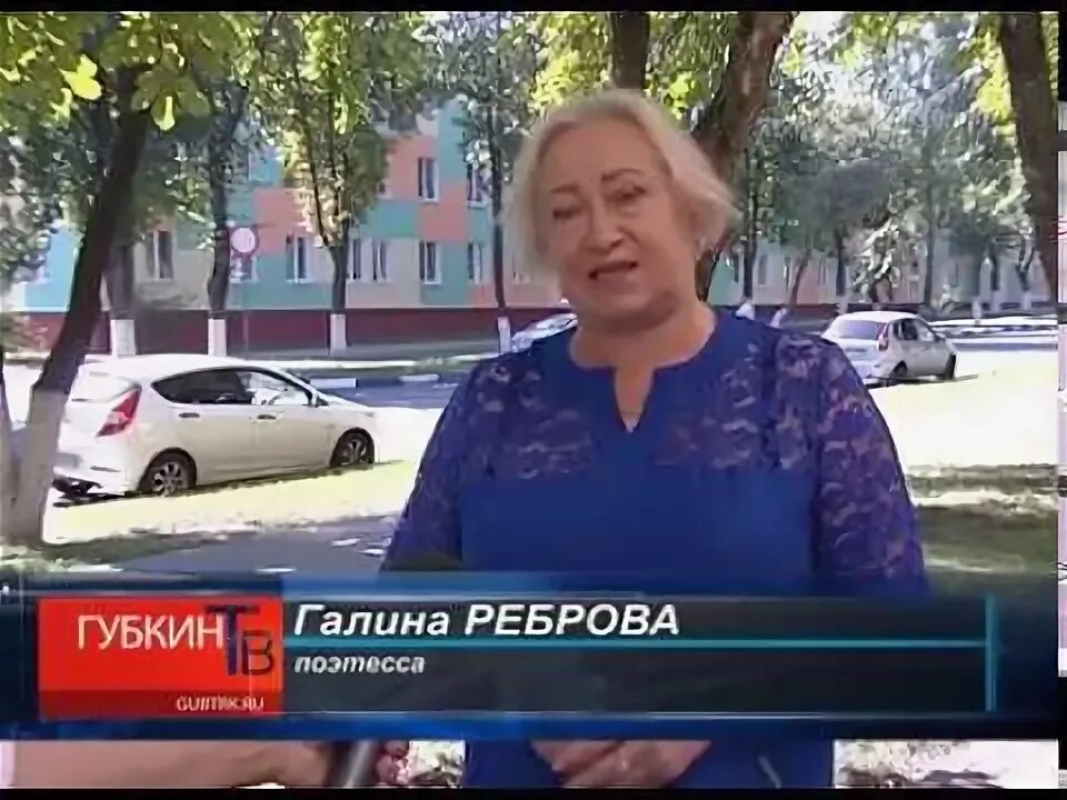 Губкинский песня. Губкинский песня