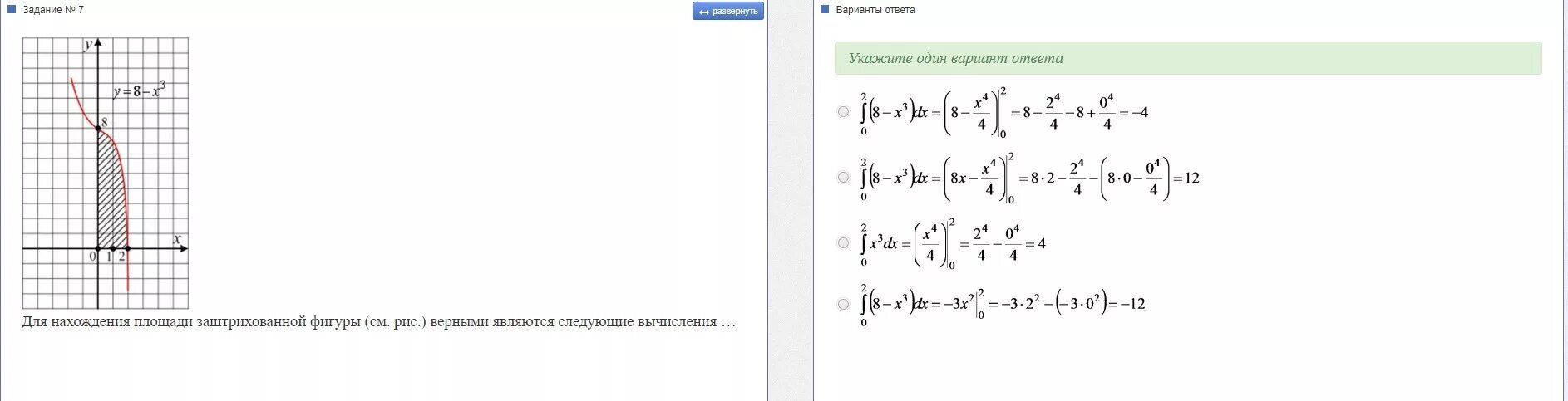 Y x2 x 6 найти площадь. Y x2 x 6 найти площадь
