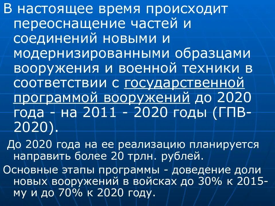 Проблемы развития РФ на современном этапе. Основные проблемы развития РФ на современном этапе кратко. Перспективные направления РФ на современном этапе. Перспективные направления развития России на современном этапе. Перспективные направления рф