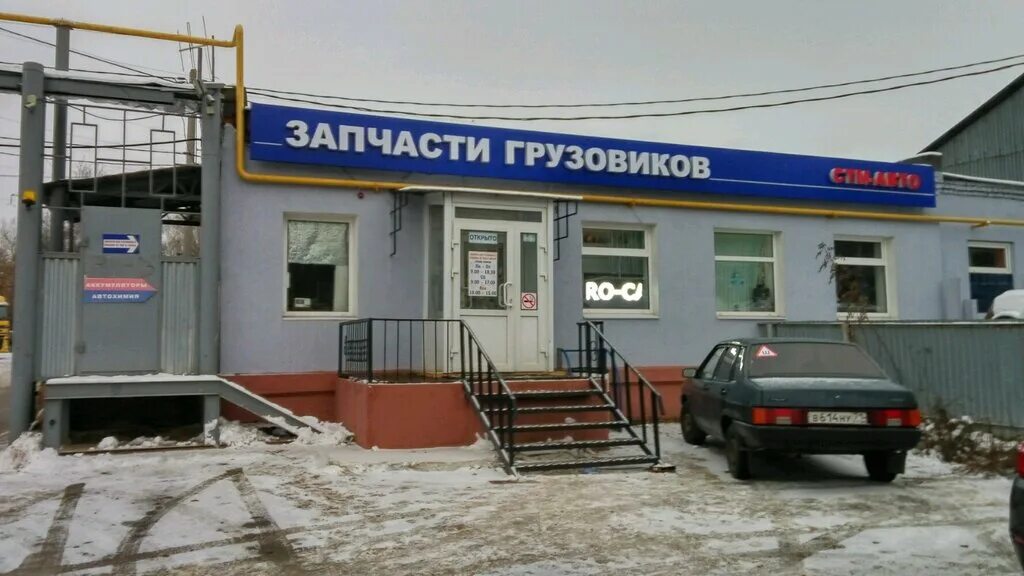 автозапчасти тула адреса. тула дм ульянова 10. калужское шоссе 2 тула. магазин автозапчастей в туле. тула оборонная 102 фото.