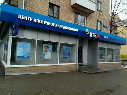 Банк втб тула график работы