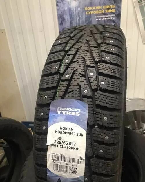 225 60 17 nordman 7. Nokian nordman 7 шип. Nokian hakkapeliitta 8 suv 225/65 r17. Nordman suv nokian 106t. Nordman 7 225 65 17.