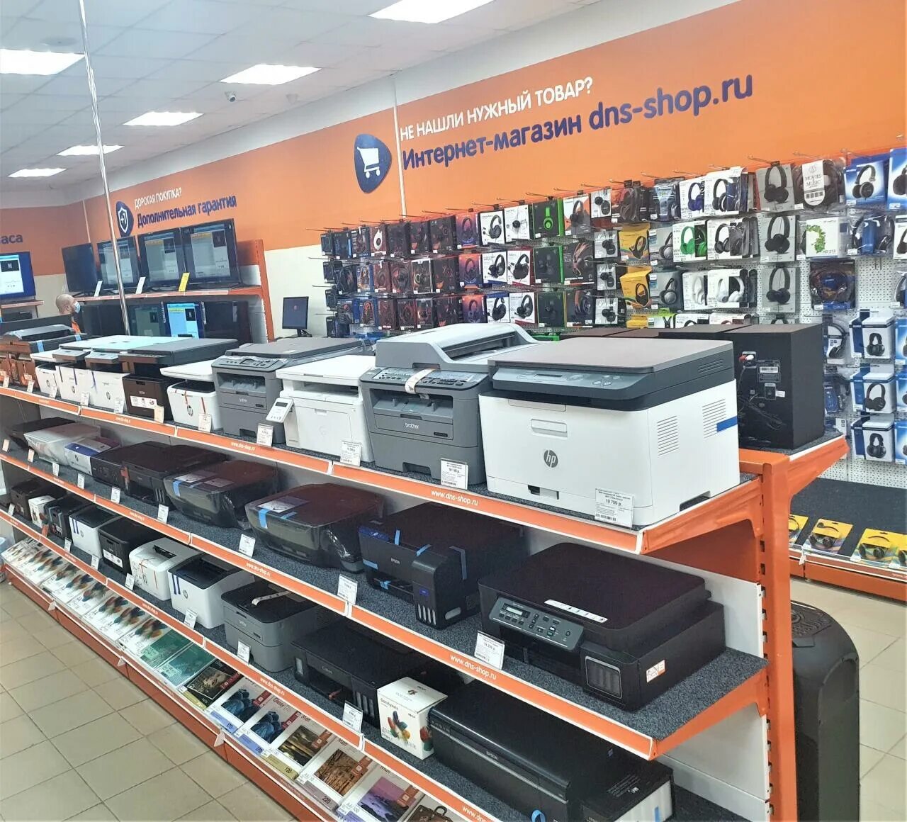 днс семикаракорск. днс брюховецкая. Dns кореновск. днс брюховецкая. днс брюховецкая.