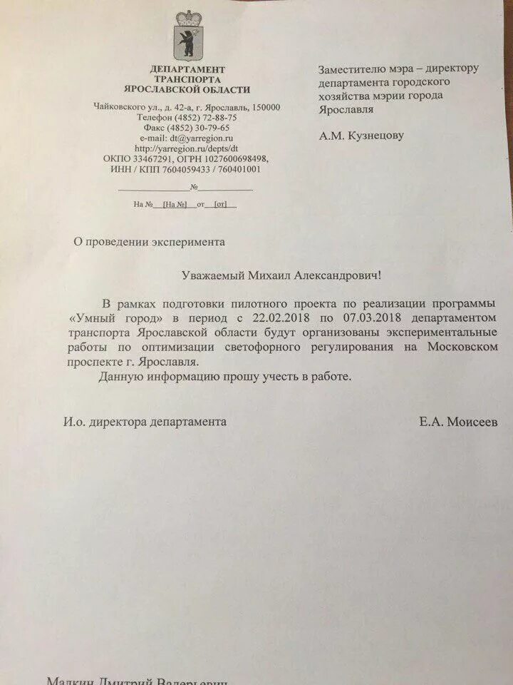 Учел данную информацию. В дальнейшем прошу учесть. прошу учесть в работе. просим учесть данную информацию в дальнейшей работе. прошу учесть данную информацию в работе.