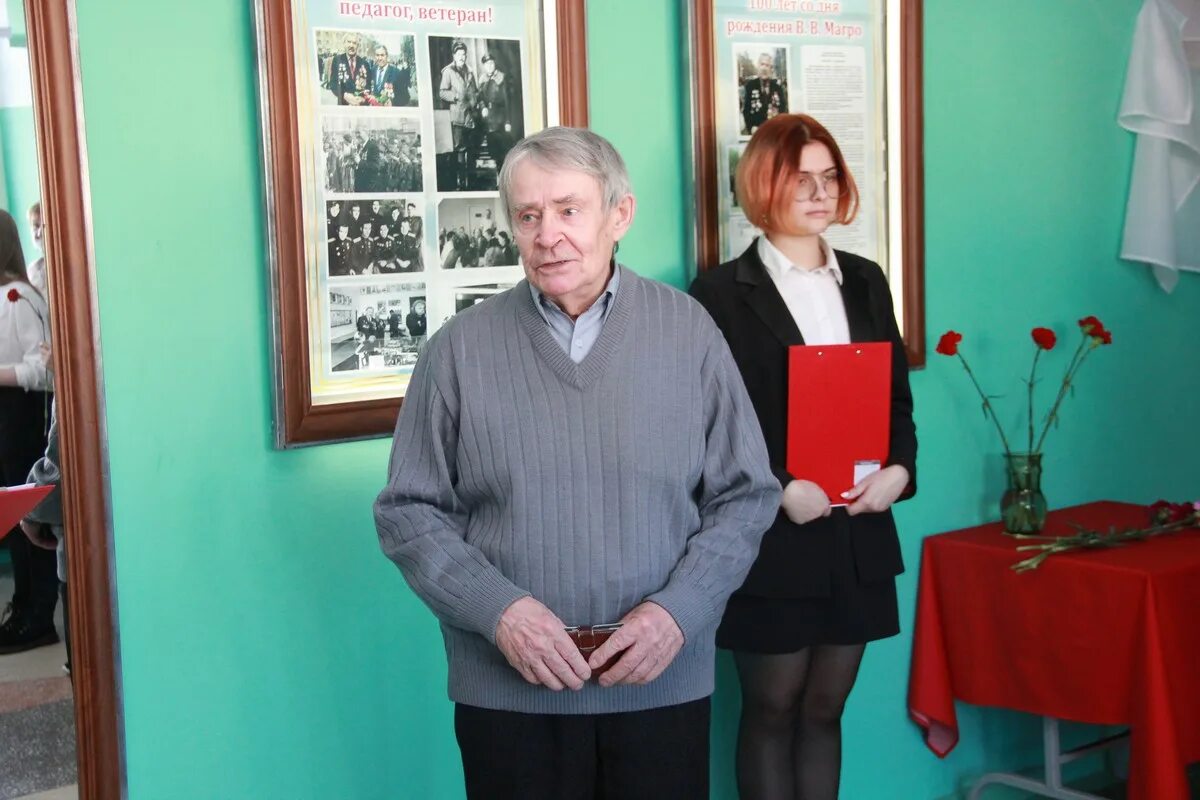 директор школы 199