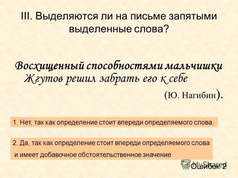 Как минимум выделяется запятыми. Как минимум выделяется запятыми