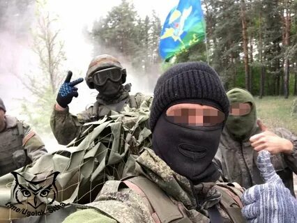 Ем разведка