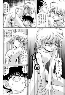 C56) MunchenGraph (Mach II, Kita Kaduki) MunchenGraph vol.5 (Detective Cona...