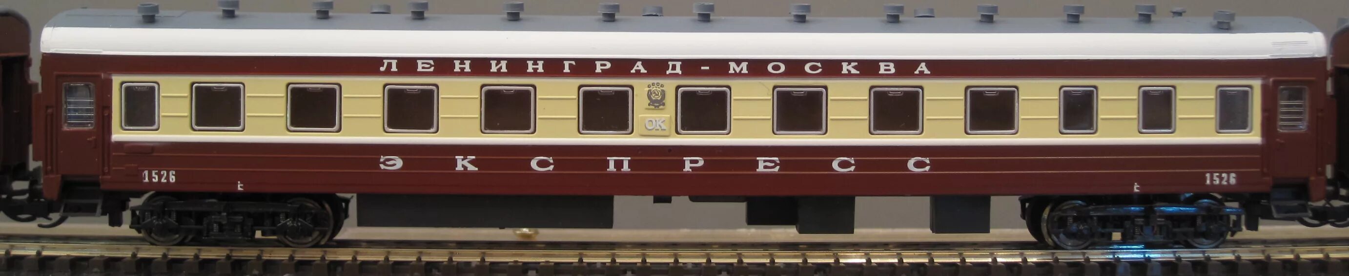 Поезд красная стрела москва. Пассажирские вагоны мпс ссср. Поезд на ленинград. Тэ7 красная стрела. Билет ленинград москва ссср.