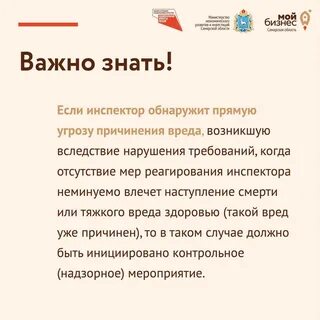 52 ст 248
