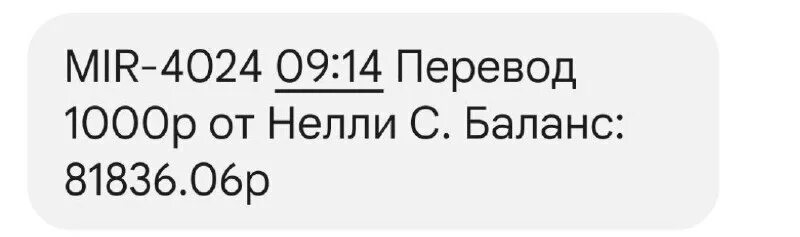 020. Mongoose ls 7000d брелок. Fil/elm/869. 2202 2023 7134 9675. Hp16d3ls1kbg/4g.