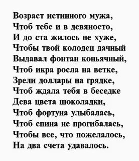 Трогательные стихи мужу на юбилей