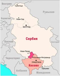 Карта Сербии 2025 крупно с городами и областями