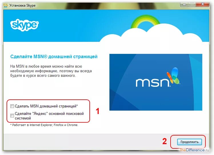 Как установить скайп на ноутбук пошагово. Установка скайпа. skype установить. skype для компьютера windows 7. установка скайпа на компьютер.