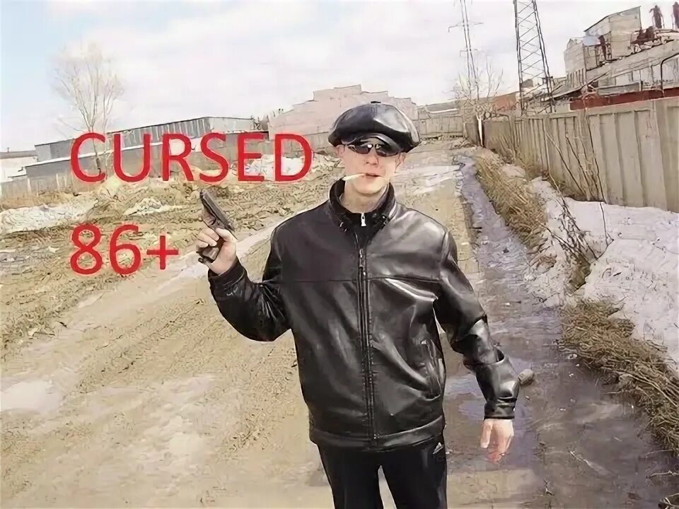 Песня носить патроны. Песня носить патроны. Гио пика носил с собою ствол. Песня носить патроны. Носил с собою ствол текст.