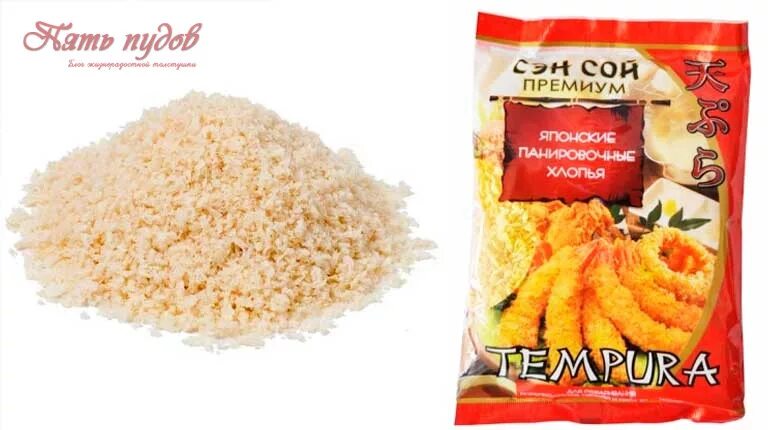 сухари панировочные 1. панировочные сухари для роллов. хлопья панировочные sen soy tempura, 100г. сухари панко мидори. тд "эко" сухари панировочные панко.
