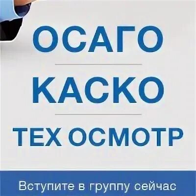 Фсс киров телефоны