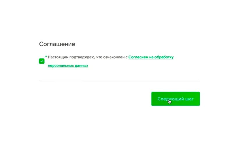 Личный кабинет приставы запись. Личный прием ФССП. Проверить запись к приставу. Как записаться к приставам. Кэш ту ю займ личный кабинет вход