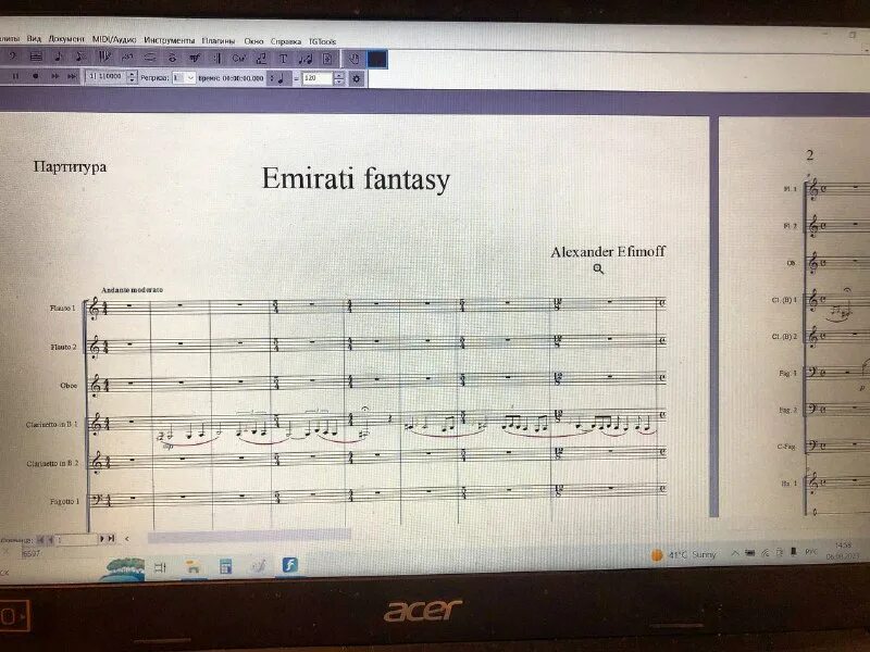 Ноты для фортепиано красивых мелодий легкие. Время пришло ноты. Время пришло ноты. Придите поклониться ноты. Известные мелодии на пианино для начинающих.