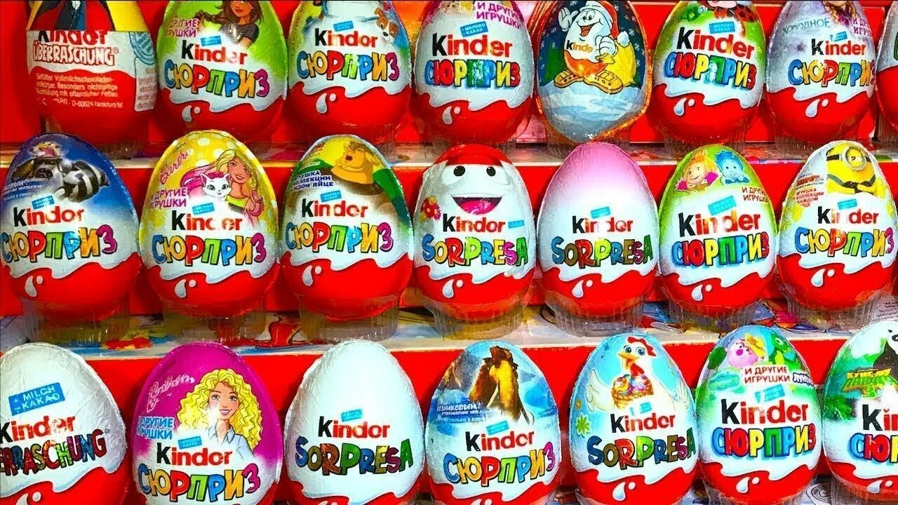 Kinder rustama