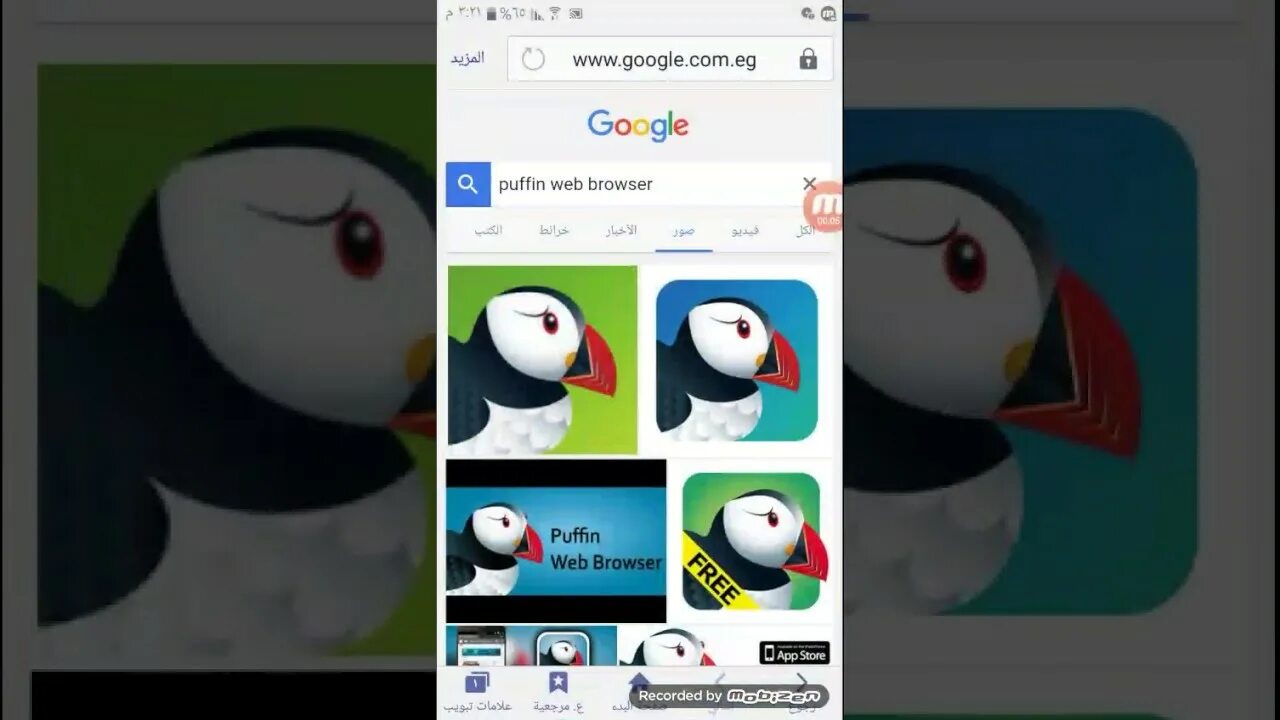 Puffin browser mod. Puffin browser mod