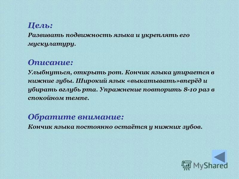 развить подвижность. упражнения для тазовых суставов. развить подвижность. упражненияна полвижность тазобедренных сцставов. гимнастика для улучшения подвижности суставов.