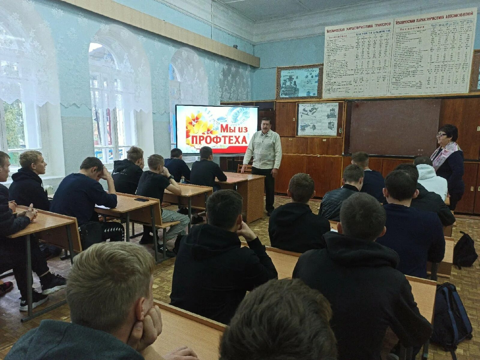 карсунский технологический техникум. старомайнский технологический техникум общежитие. добринка школа. интеллектуально-познавательная игра. карсунский технологический техникум 2016.