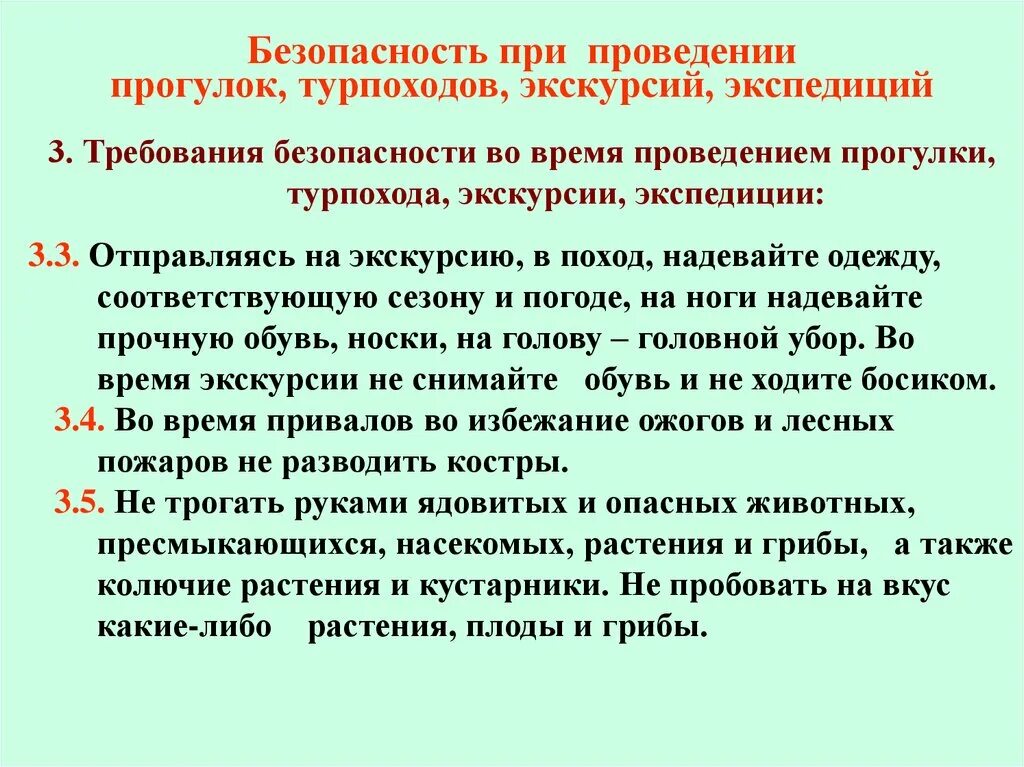 Проводил гулять времени