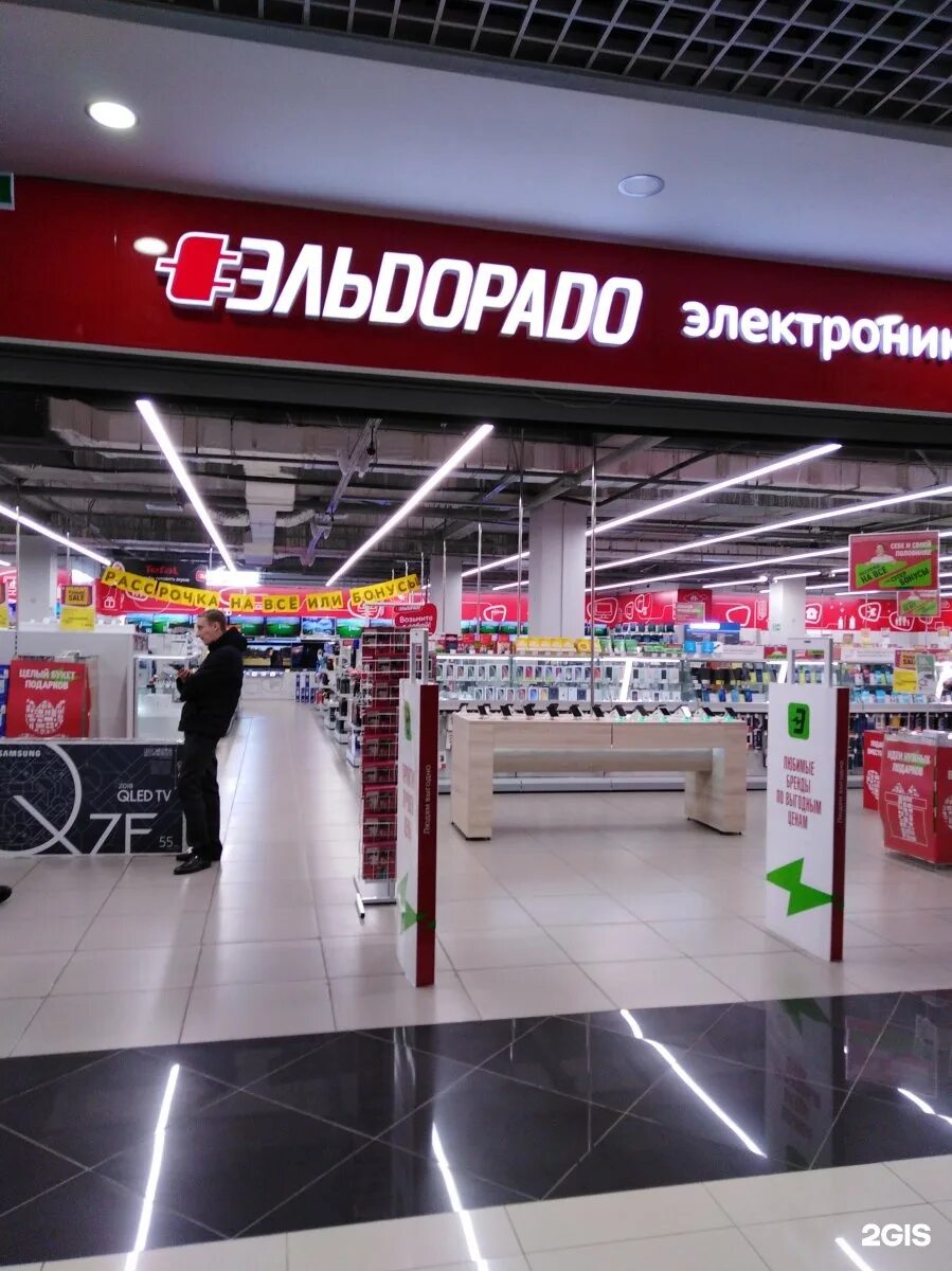фадеева 30 владивосток. эльдорадо владивосток адреса. эльдорадо владивосток адреса. эльдорадо владивосток адреса. магазин эльдорадо во владивостоке.