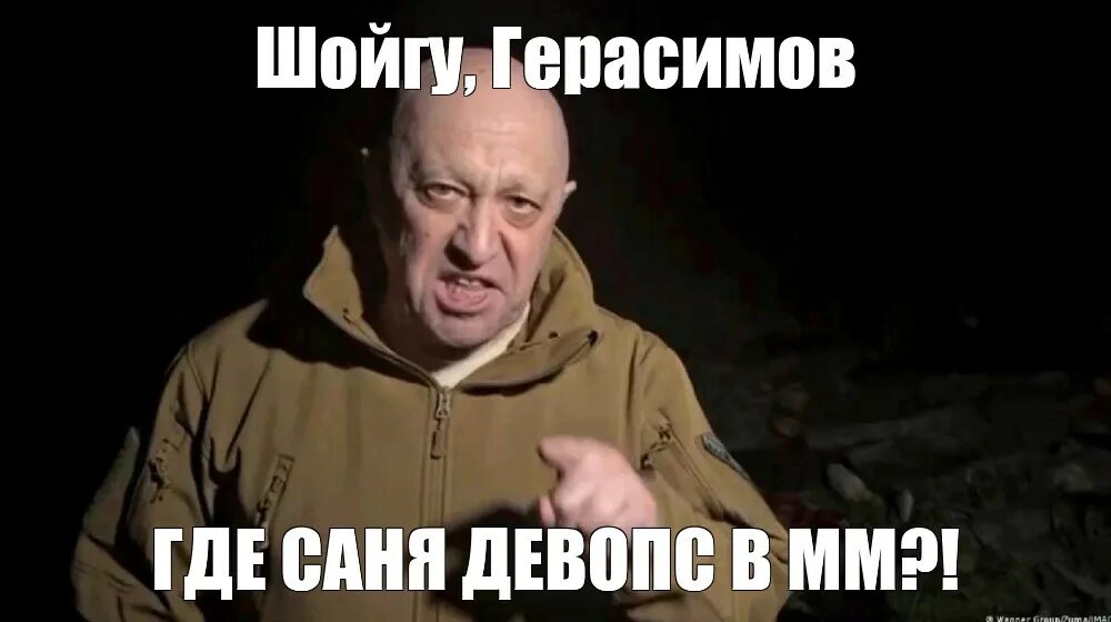 Ору эй. Ору эй
