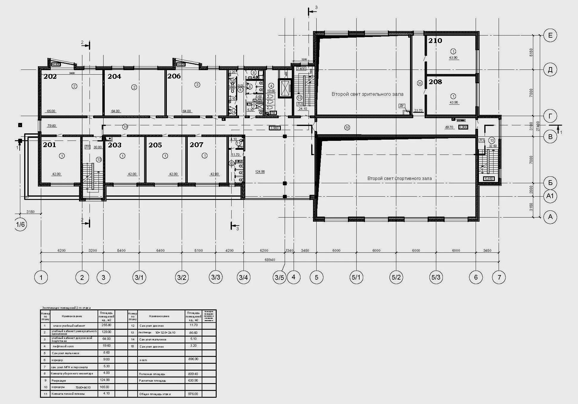 Раменская гимназия план здания. План эвакуации гимназии 3. Маршрут до гимназии. План эвакуации школы екатеринбурга. Маршрут до гимназии 2.