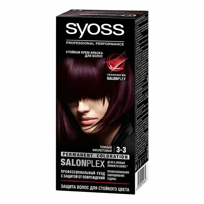 Syoss 3 3. Краска для волос цвет темный фиолетовый сьёс. краска сьес для волос тон 3.3. краска для волос темный сьес. краска для волос syoss 3-3.