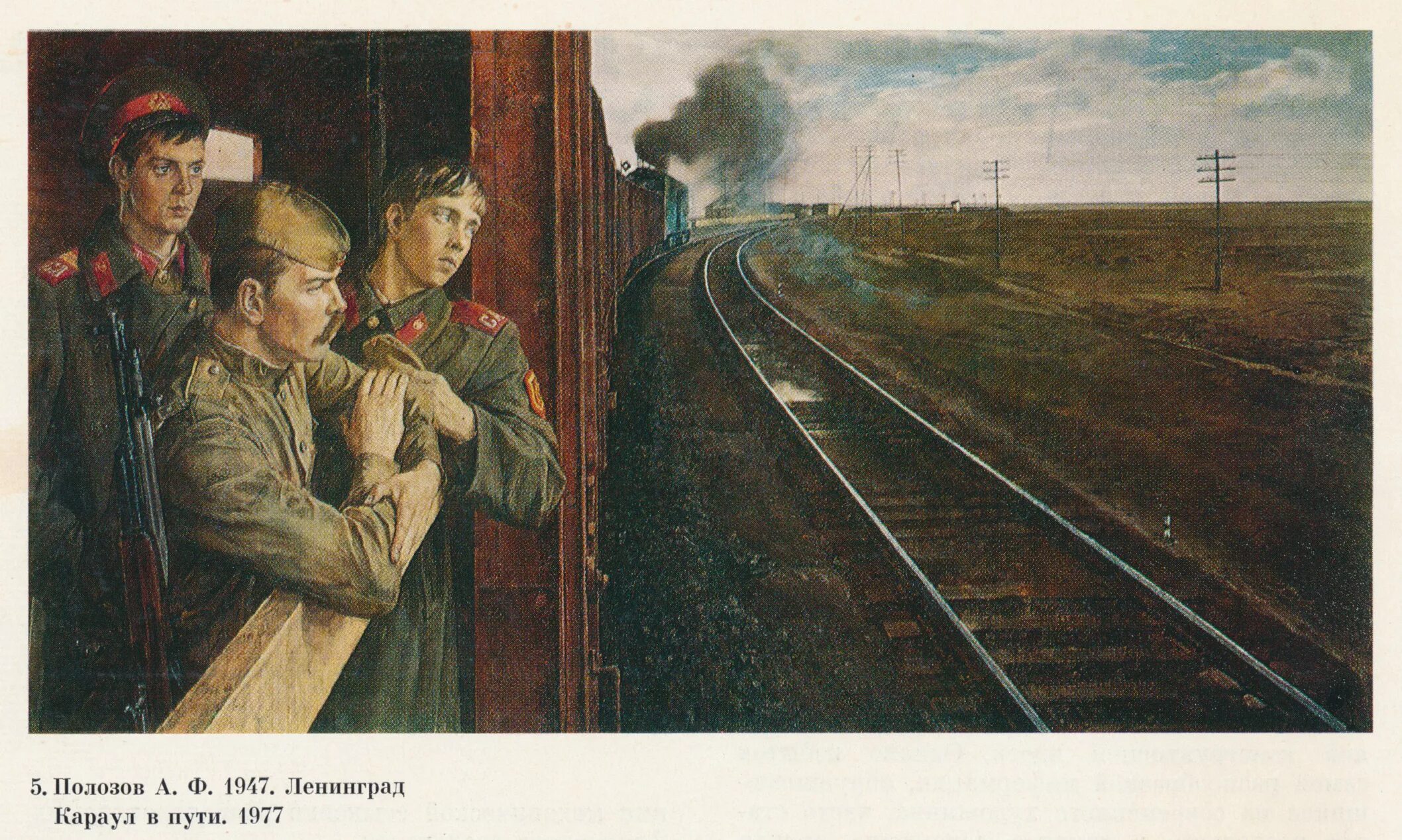 дорога к себе. тернистая дорога. судьба фото. путь к счастью. победа конец пути.