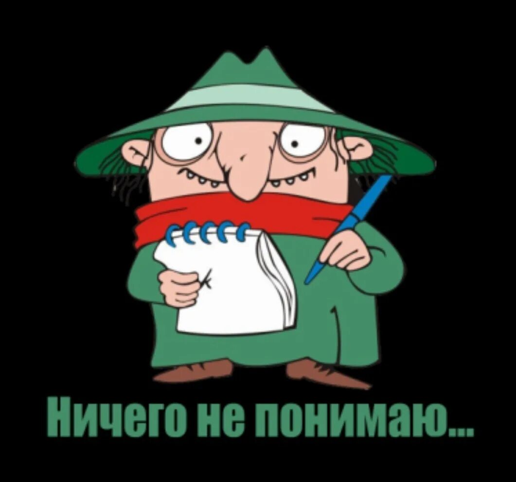 Следствие ведут колобки ничего не понимаю. Братья пилоты ничего не понимаю. Следствие ведут колобки, ничего не понима. Понятой ничего не видел