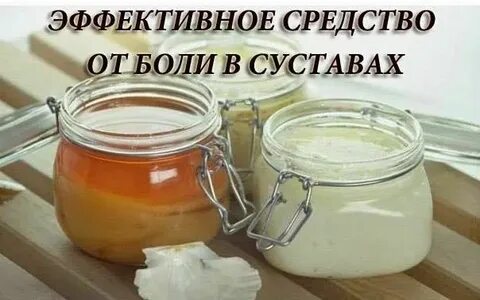 Народная боль