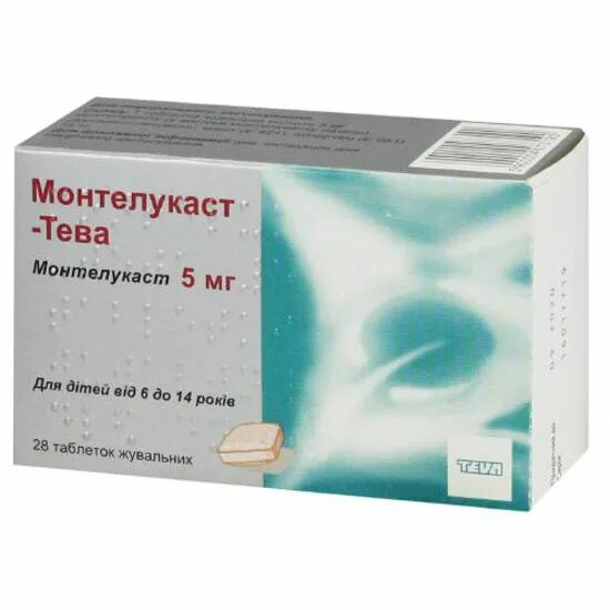 Монтелукаст 5 отзывы. Монтелукаст таблетки 5мг. Монтелукаст ФТ 5 мг. Таблетки от астмы монтелукаст.